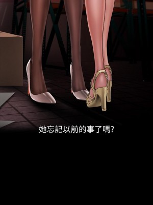 美麗新世界 133-134話_133_28