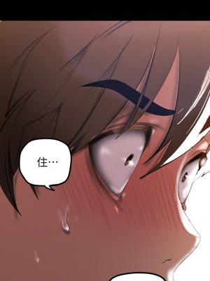 美麗新世界 133-134話_134_27