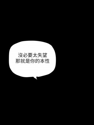 美麗新世界 133-134話_134_33