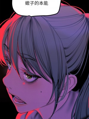 美麗新世界 133-134話_134_34