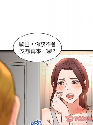 母女的秘密 13-14話_13_82