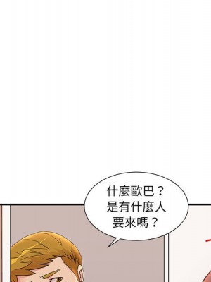 母女的秘密 13-14話_13_84