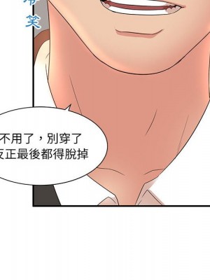 母女的秘密 13-14話_13_95