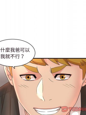 母女的秘密 13-14話_14_18