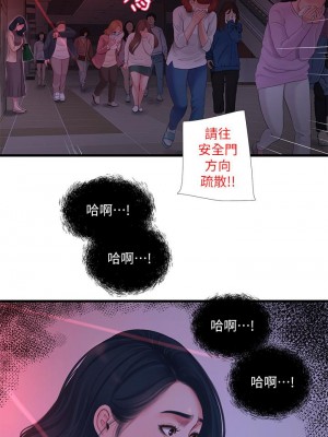 親家四姊妹 98-99話_98_27