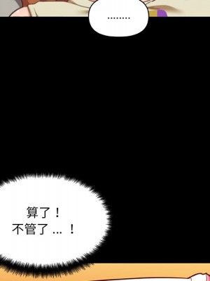 神似初戀的她 76-77話_76_029