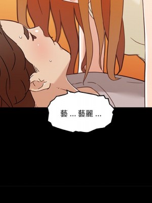 神似初戀的她 76-77話_76_113