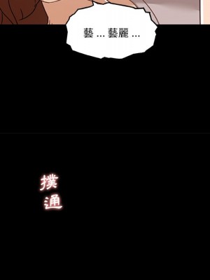 神似初戀的她 76-77話_77_010