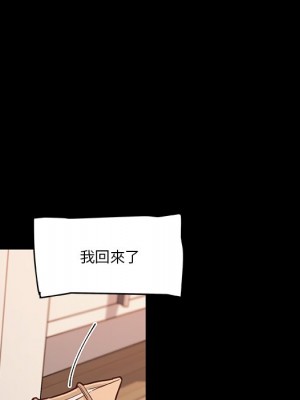神似初戀的她 76-77話_77_087