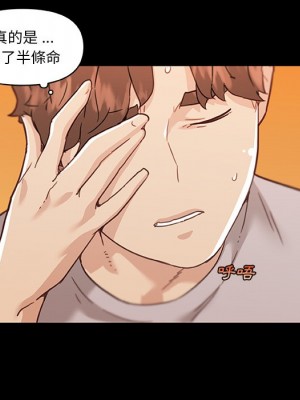 神似初戀的她 76-77話_77_096