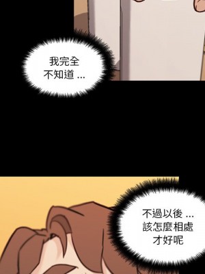 神似初戀的她 76-77話_77_115