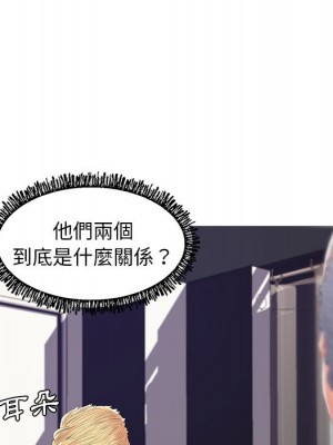 媳婦單身中 75-76話_75_029