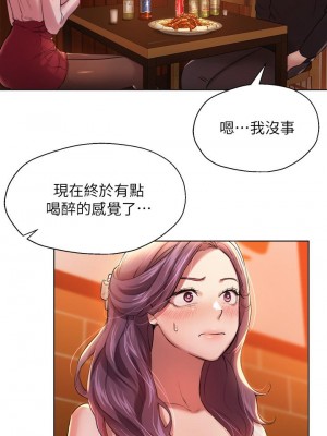 姊姊們的調教 8-9話_08_25