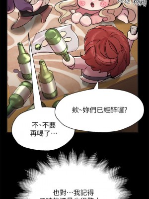 姊姊們的調教 8-9話_08_26
