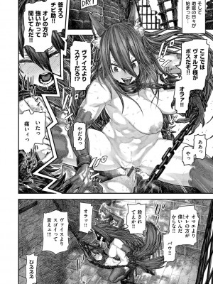 [サバイバル刃] 初恋プールサイド [DL版]_118_118