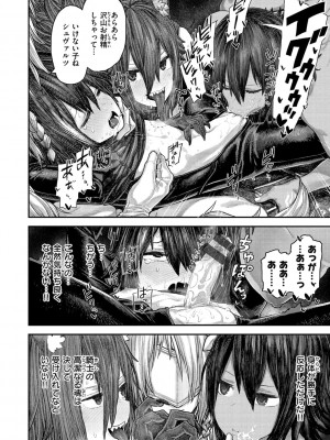 [サバイバル刃] 初恋プールサイド [DL版]_116_116