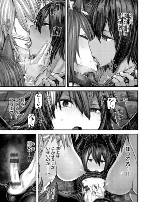 [サバイバル刃] 初恋プールサイド [DL版]_117_117