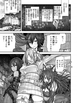 [サバイバル刃] 初恋プールサイド [DL版]_109_109