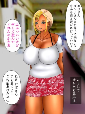 [ぴずねる] 隣のギャルママのパイずりフェラがたまらなかったのでお尻とアソコにどっぷり出した_76_075