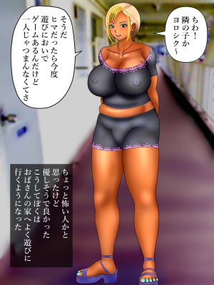[ぴずねる] 隣のギャルママのパイずりフェラがたまらなかったのでお尻とアソコにどっぷり出した_03_002
