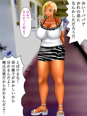 [ぴずねる] 隣のギャルママのパイずりフェラがたまらなかったのでお尻とアソコにどっぷり出した_29_028
