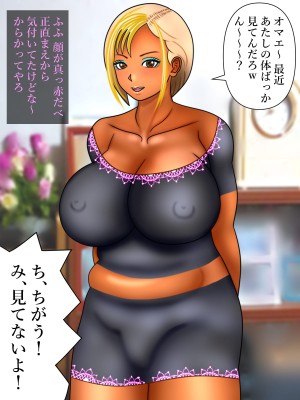 [ぴずねる] 隣のギャルママのパイずりフェラがたまらなかったのでお尻とアソコにどっぷり出した_05_004