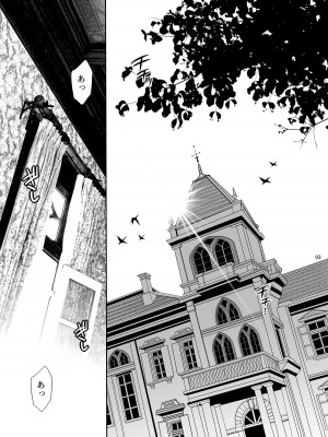 [シャルロット・ココ (ゆきやなぎ)] ゆきやなぎの本48 未亡人相続2 すべて、あなたのものよ… [DL版]_02_02