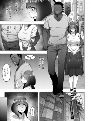 [らっそん] ビッチフレンド 寝取りの作法 [DL版]_169.jfif