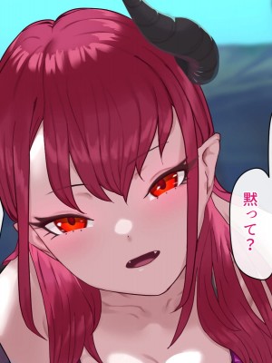 [ばそば] オーク騎士とサキュバスによる異色恋愛物語_005