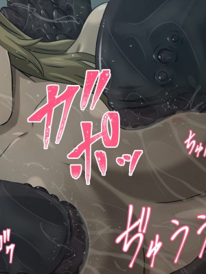 [隠し扉] 異種姦ディストピア～暴力と快楽が交錯する姦魔に支配された世界～_106