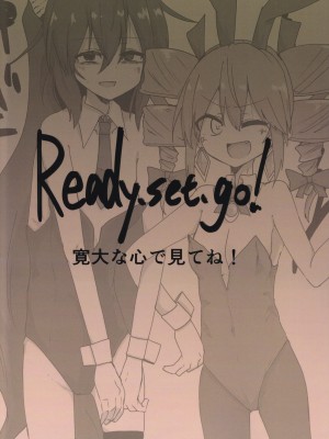 (秋季例大祭8) [Ready.set.go! (たこらいす)] 欲望バニー (東方Project)_18