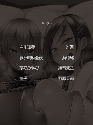 [CLOCKUP] サキュありアパート_1943_endcredit01