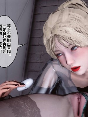 【衣一】秘密 39_00000120