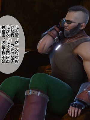 【衣一】秘密 39_00000190