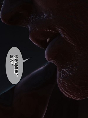 【衣一】秘密 39_00000191