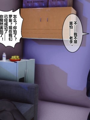 【衣一】秘密 39_00000300