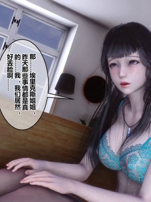 【衣一】秘密 39_00000305