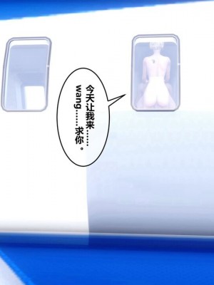 【衣一】秘密 39_00000345