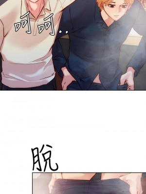 把妹鬼達人 24-25話_25_25