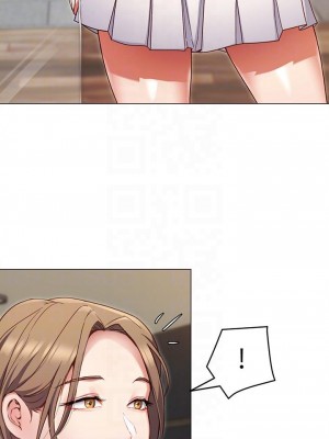 今晚就決定吃你了 16-17話_16_12