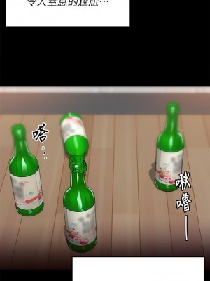 今晚就決定吃你了 16-17話_16_32