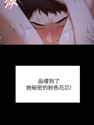 今晚就決定吃你了 16-17話_17_27
