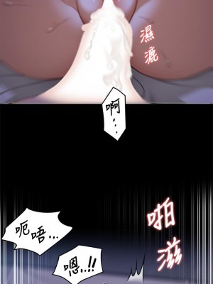 今晚就決定吃你了 16-17話_17_37