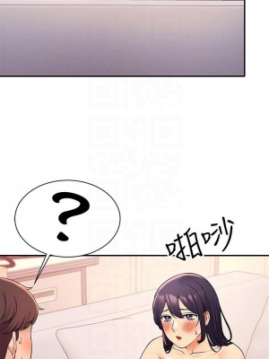誰說理組沒正妹？ 20-21話_20_16