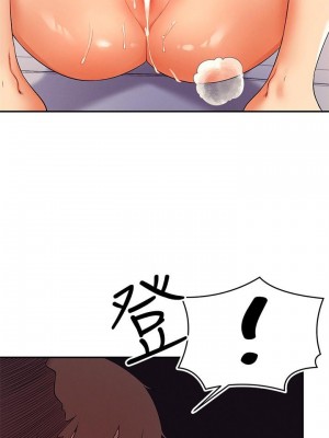 誰說理組沒正妹？ 20-21話_20_17