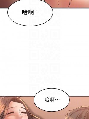 我的好友太超過! 40-41話_41_18