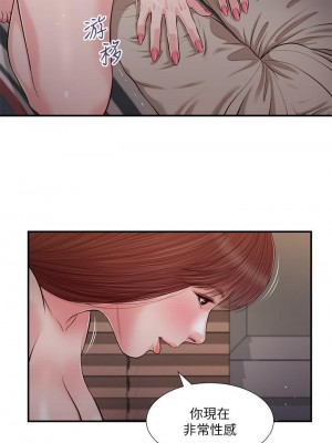 小妾 88-91話_88_07