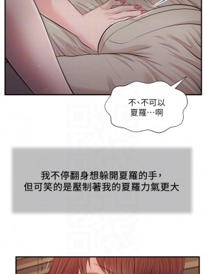 小妾 88-91話_88_08