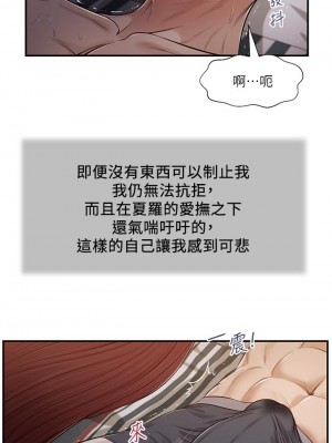 小妾 88-91話_88_09
