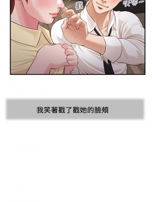 小妾 88-91話_91_20